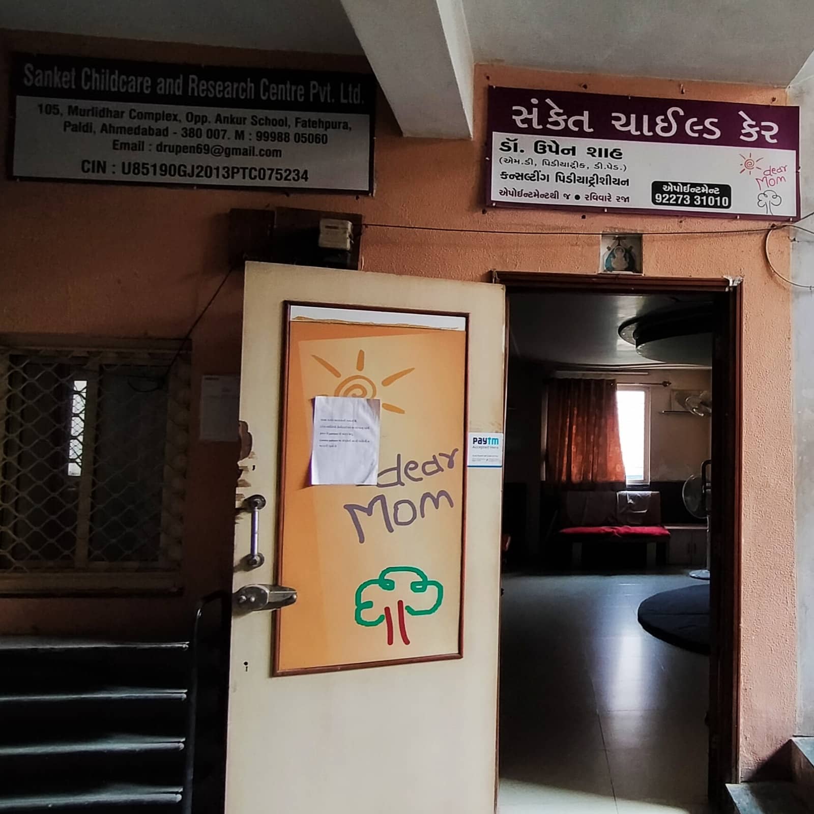 Sanket Childcare Hospital
