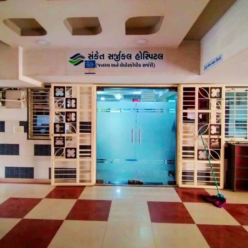 Sanket Multispeciality Hospital
