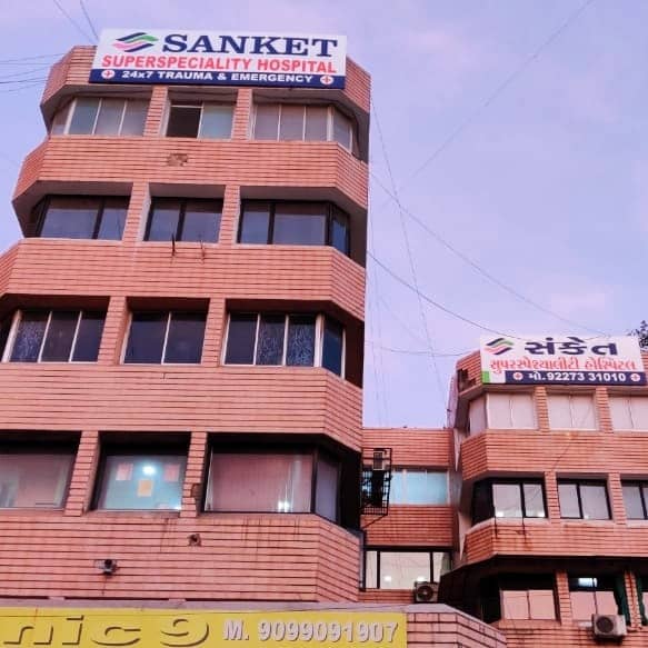 Sanket Superspeciality Hospital